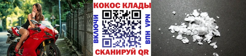 Героин Инта