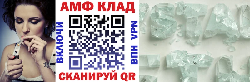blacksprut ТОР  цены   Инта  АМФЕТАМИН 97% 