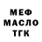 Амфетамин Розовый Kazbek GFD