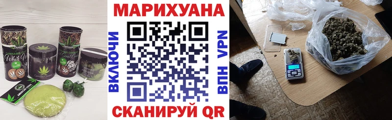 Cannafood конопля  Инта 