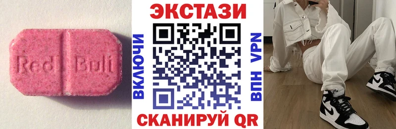 ЭКСТАЗИ DUBAI Инта