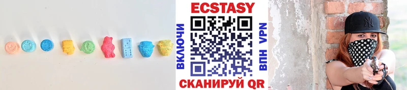 Экстази 300 mg  как найти   Инта 
