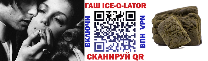ГАШИШ 40% ТГК  МЕГА вход  Инта 
