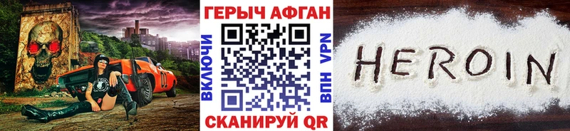 Героин афганец  продажа наркотиков  Инта 