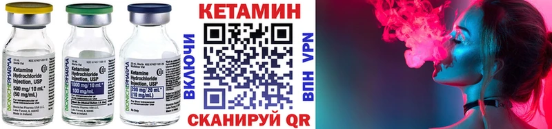 блэк спрут зеркало  Инта  Кетамин ketamine 