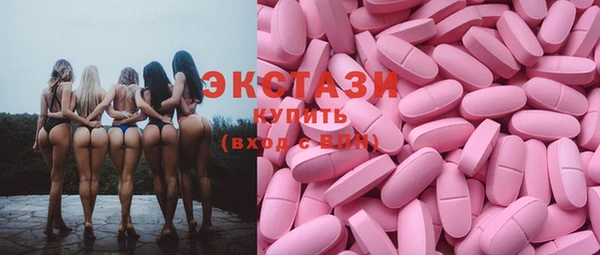 марихуана Зеленокумск