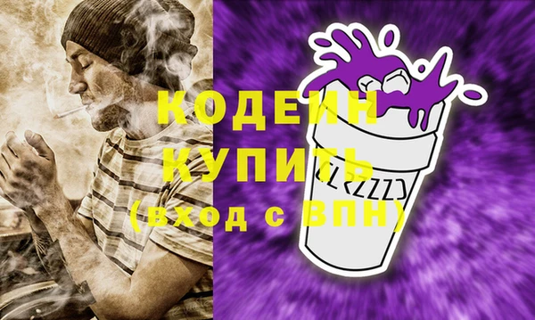 марихуана Зеленокумск