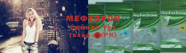 каннабис Зеленодольск