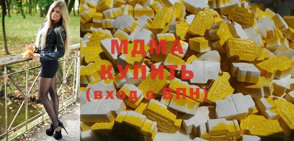 марихуана Зеленокумск