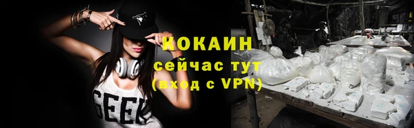 каннабис Зеленодольск