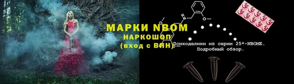 каннабис Зеленодольск