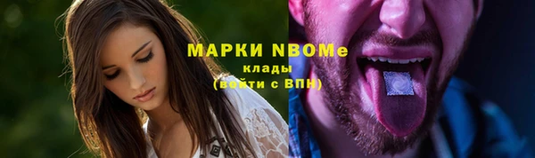 марихуана Зеленокумск