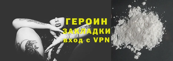 PSILOCYBIN Зерноград