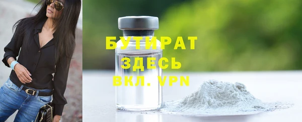 каннабис Зеленодольск
