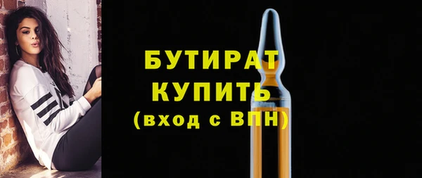 марихуана Зеленокумск