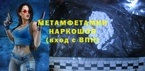 марихуана Зеленокумск