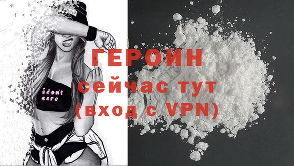 MDMA Premium VHQ Болохово
