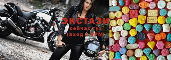 марихуана Зеленокумск