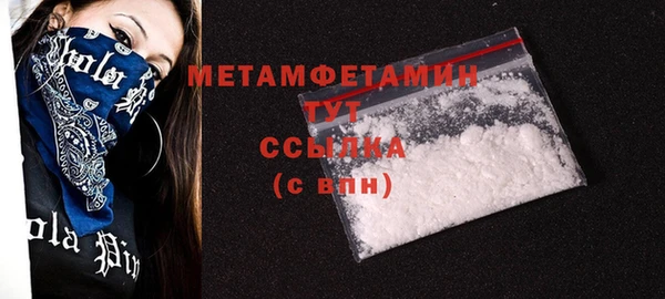 каннабис Зеленодольск