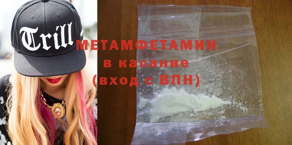мефедрон VHQ Болотное