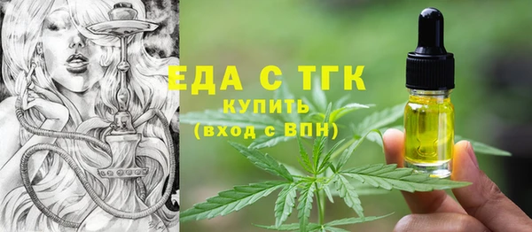 каннабис Зеленодольск