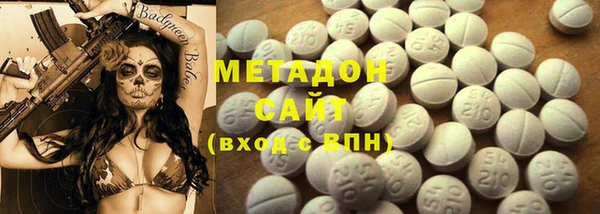 марихуана Зеленокумск