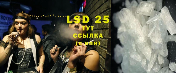 PSILOCYBIN Зерноград