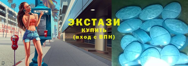 MESCALINE Болхов