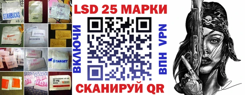 мега маркетплейс  Инта  LSD-25 экстази кислота  закладки 