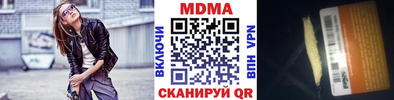 наркота  Инта  MDMA crystal 