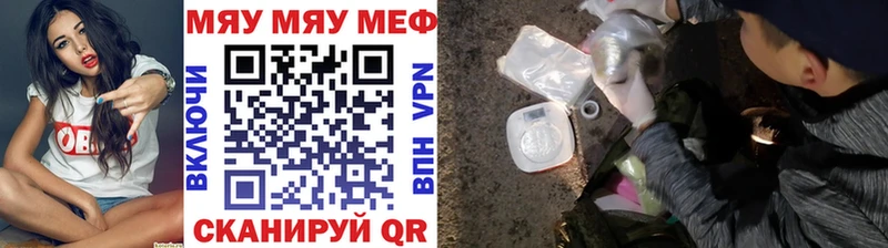 Меф mephedrone  Инта 