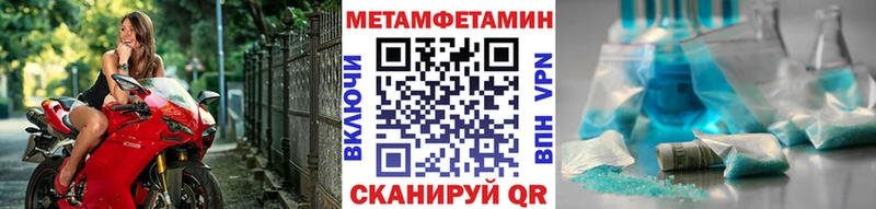 Метамфетамин винт  наркотики  Инта 