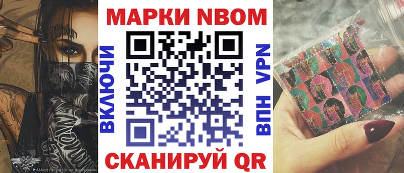 купить наркоту  Инта  Марки NBOMe 1,5мг 