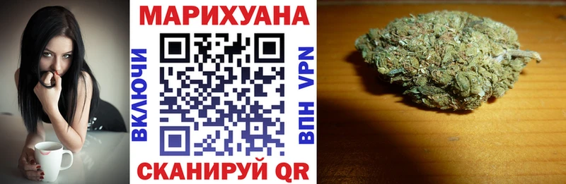 МАРИХУАНА тримм  Инта 